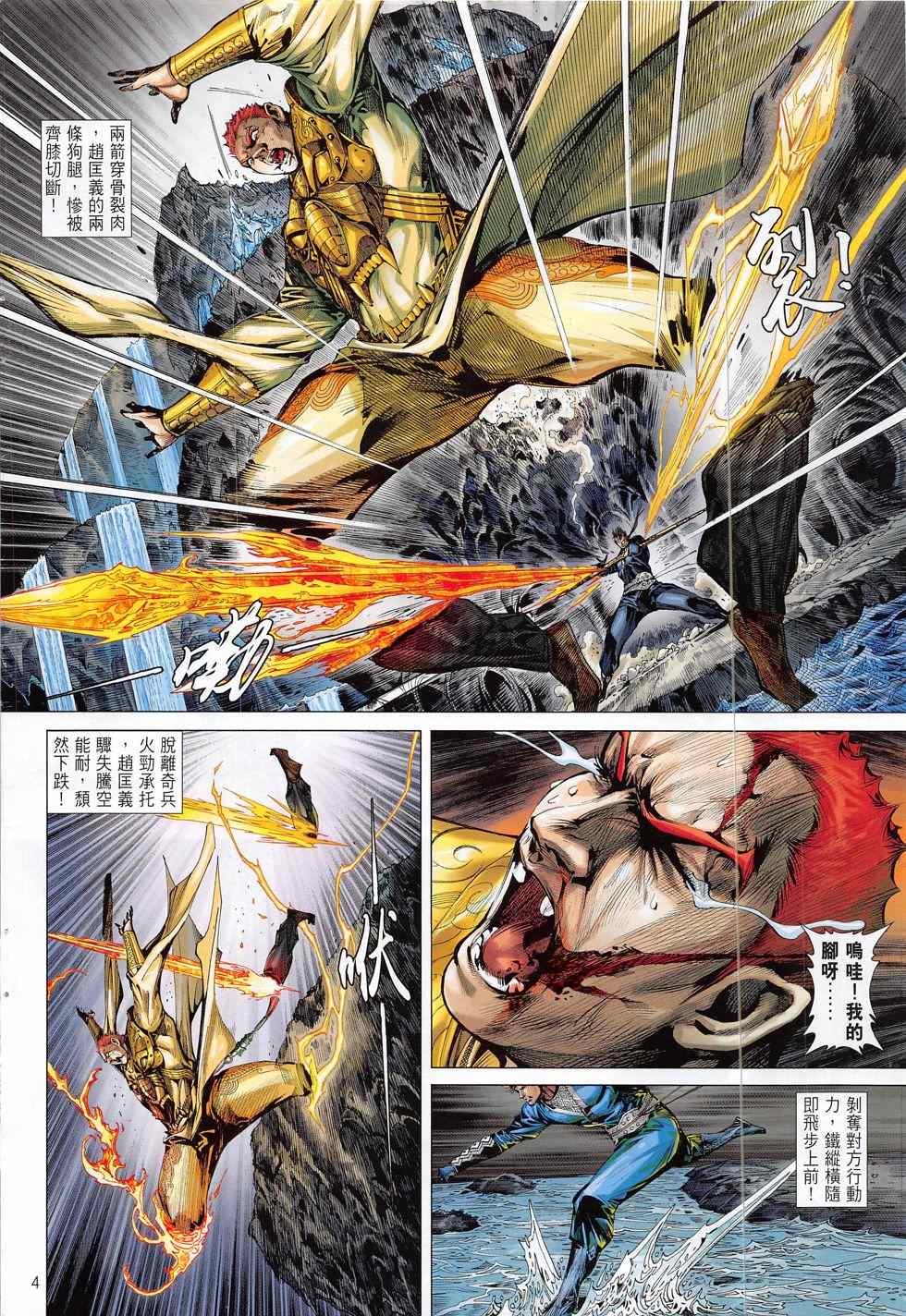 第172卷3