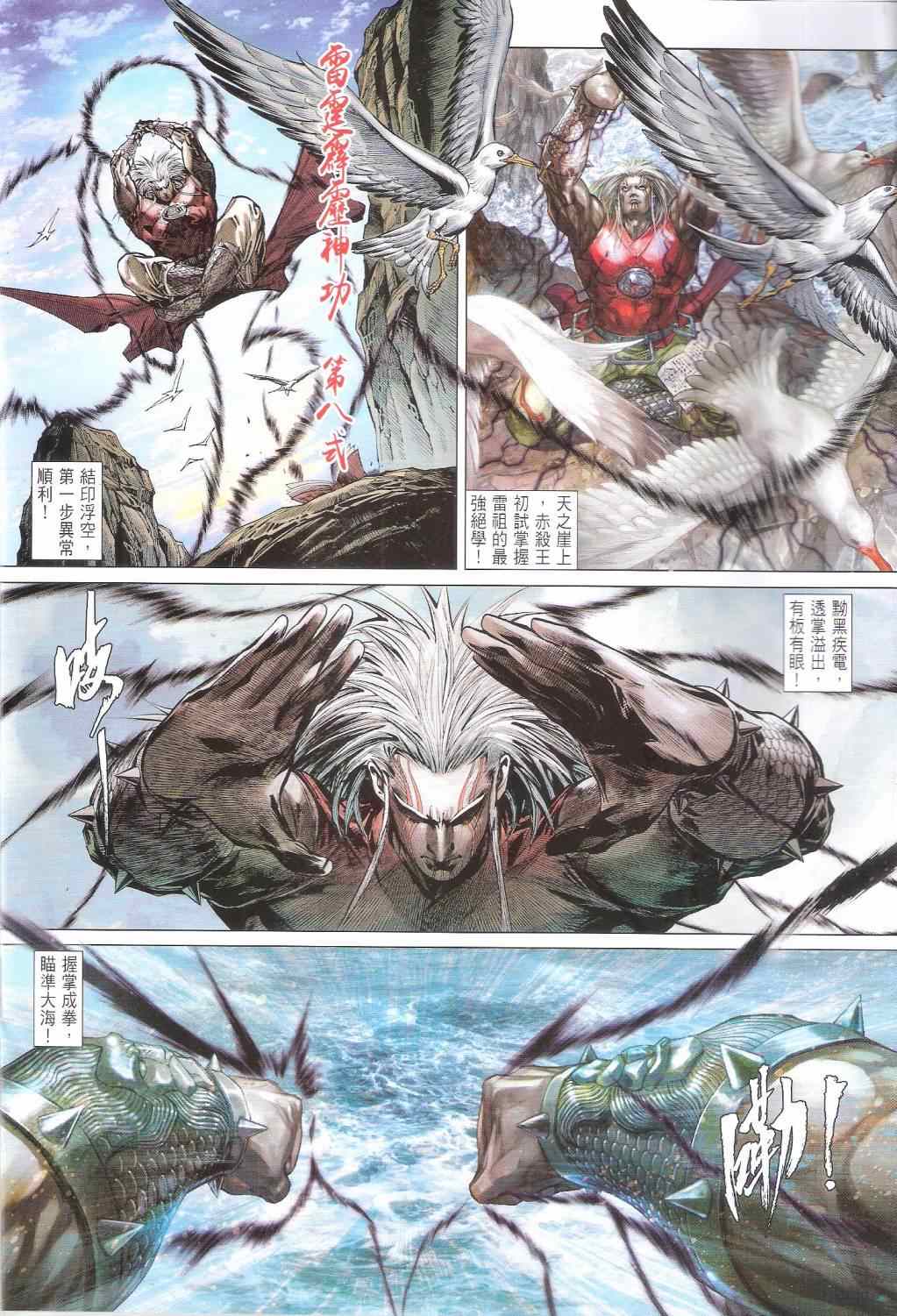 第163卷1