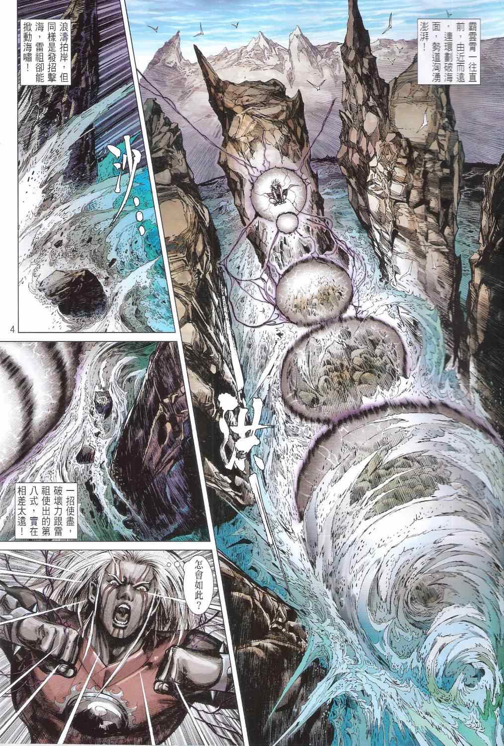 第163卷3