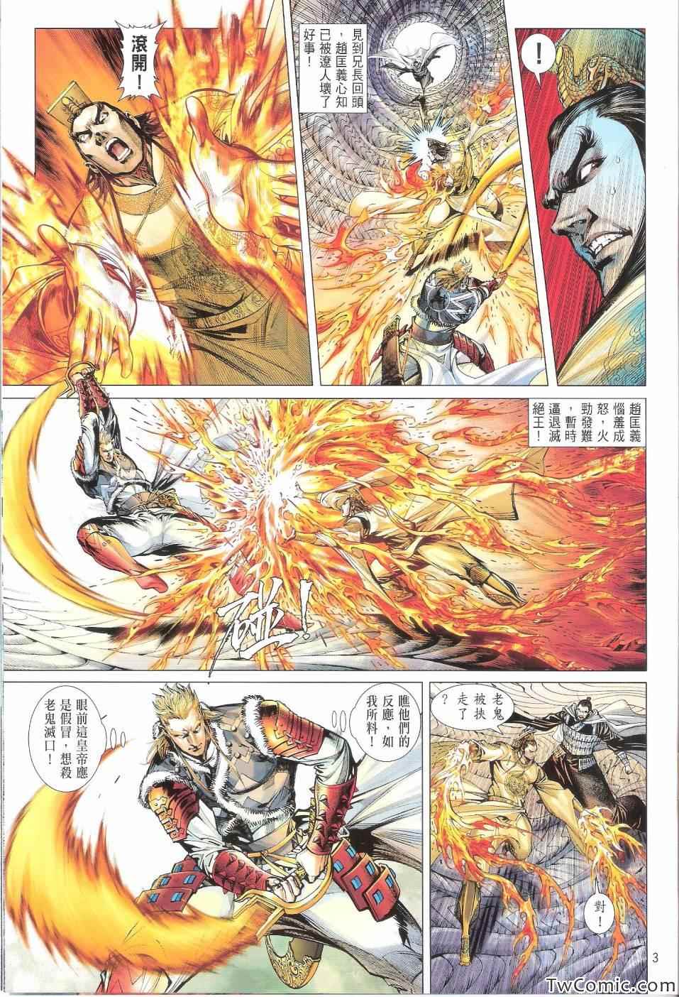 第71卷2