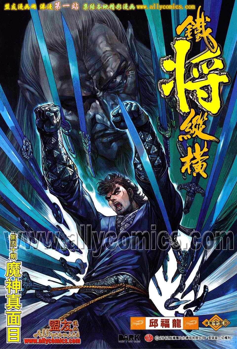 第40卷0