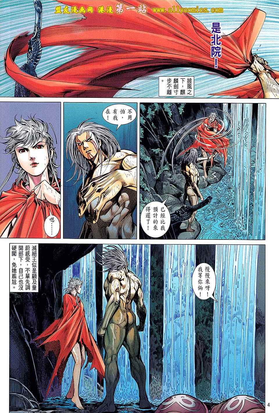 第23卷3