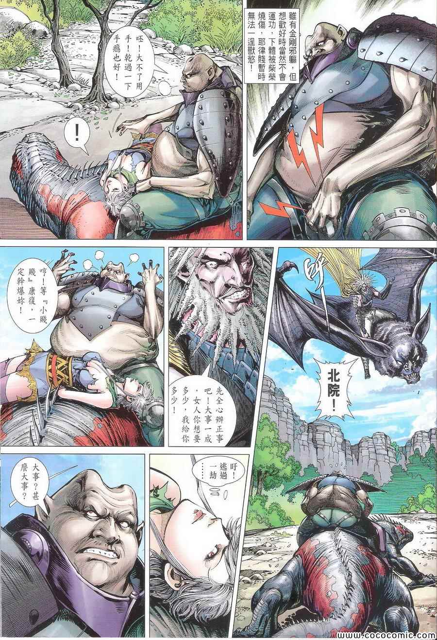 第109卷2