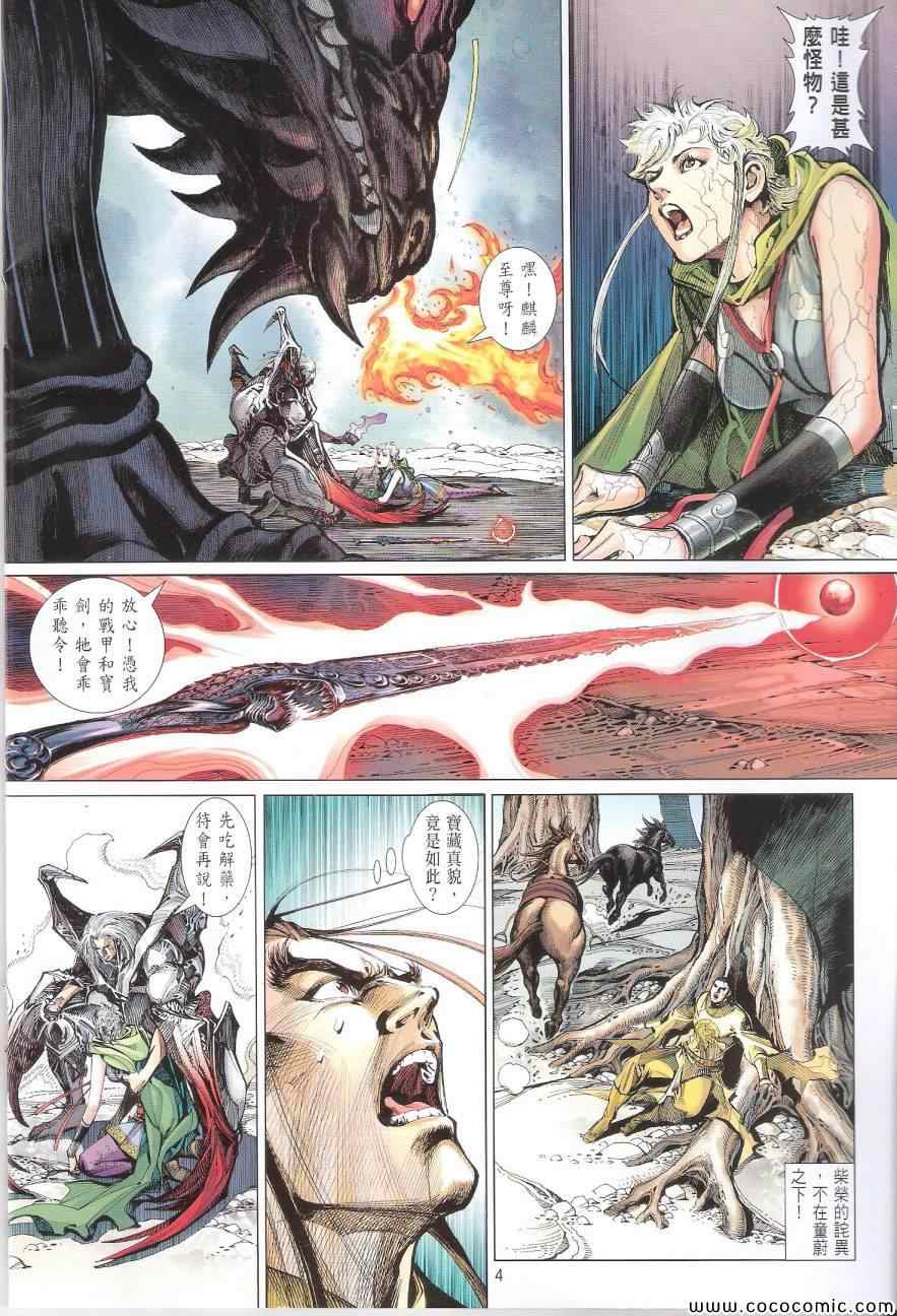 第92卷3