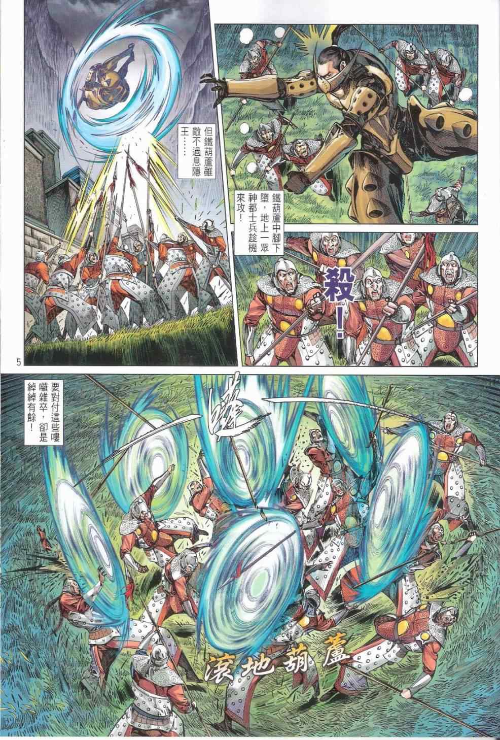 第144卷4