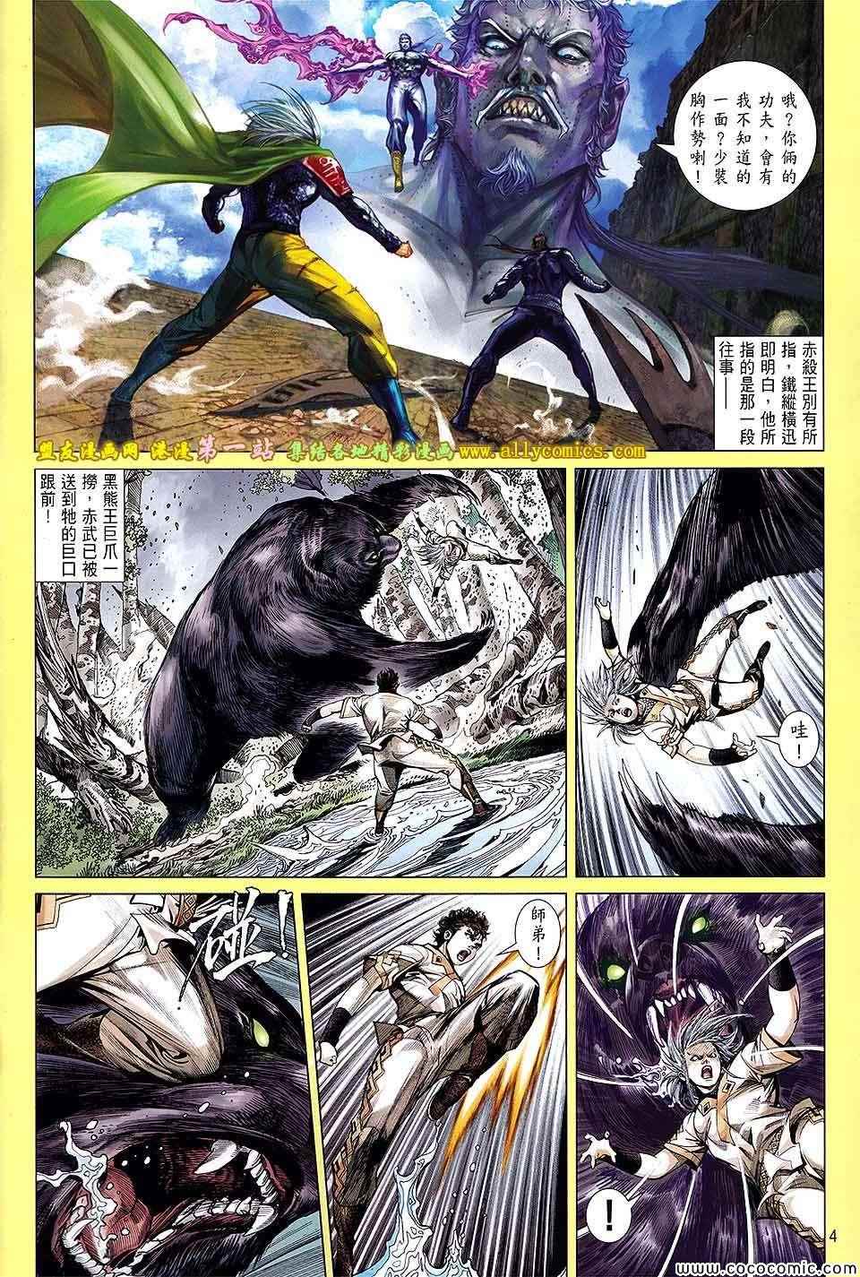 第70卷3