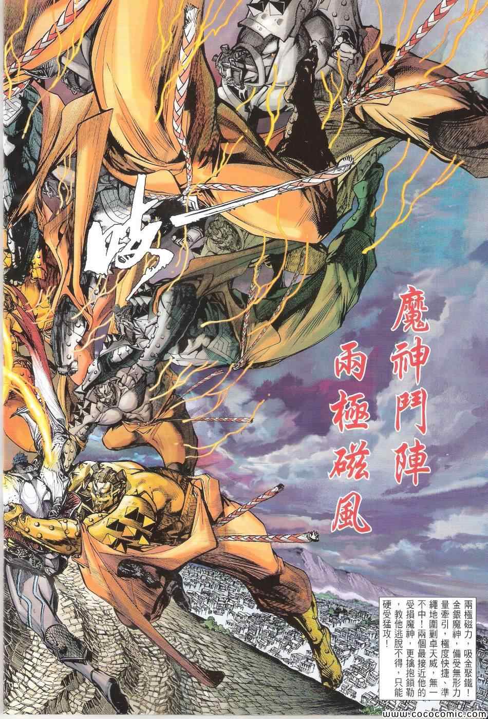 第85卷3