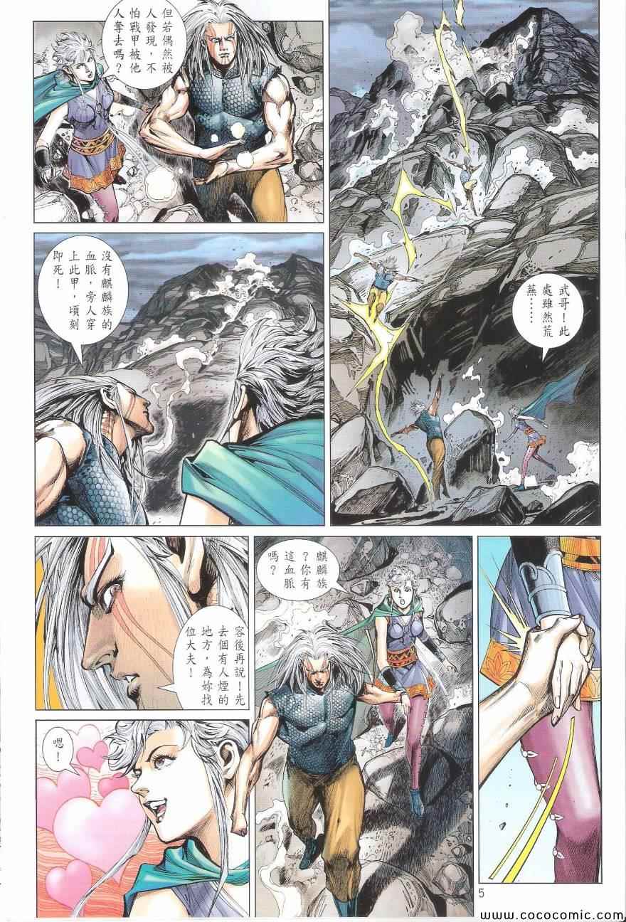 第98卷4