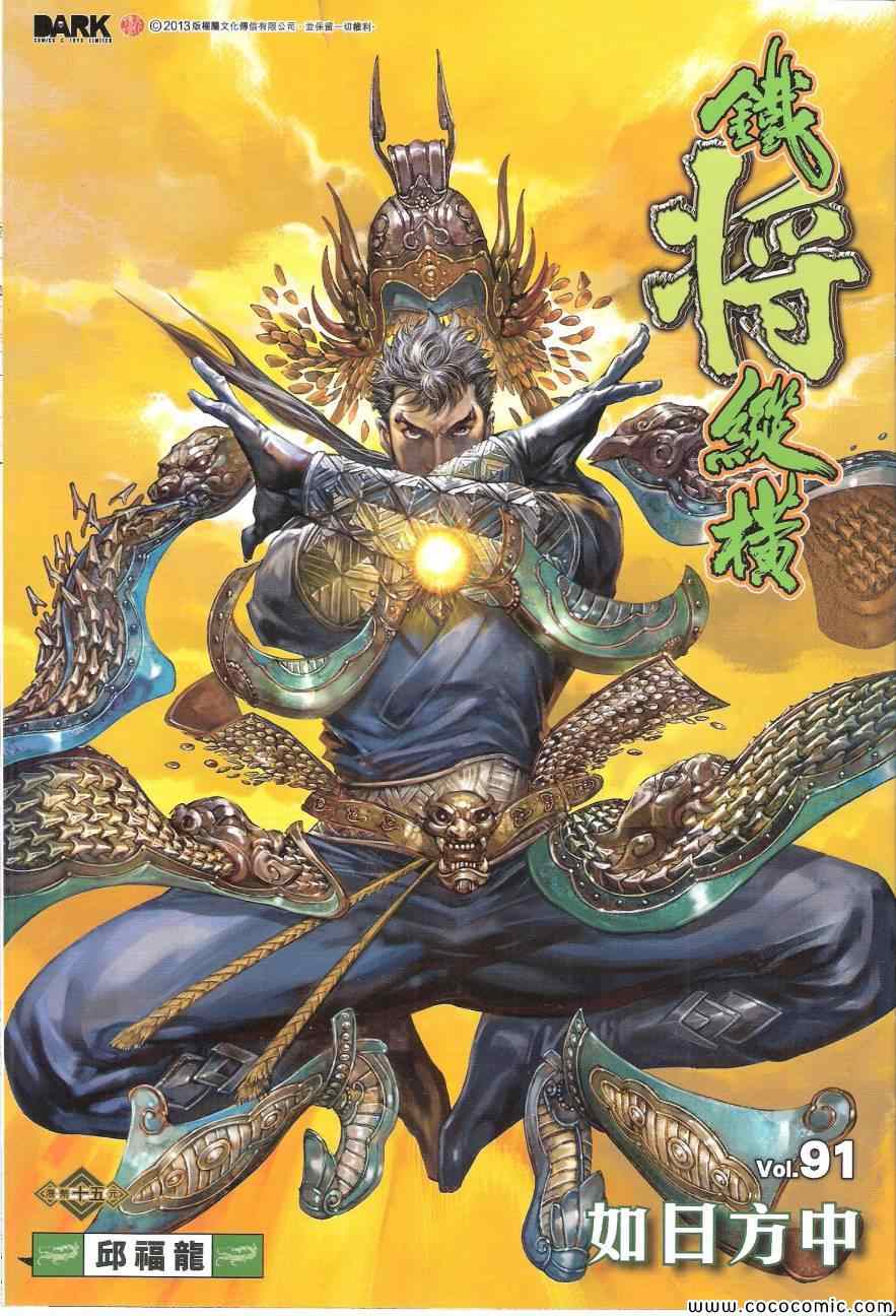 第91卷0