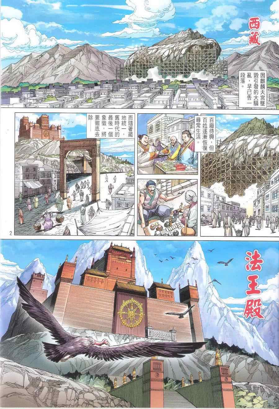 第115卷1