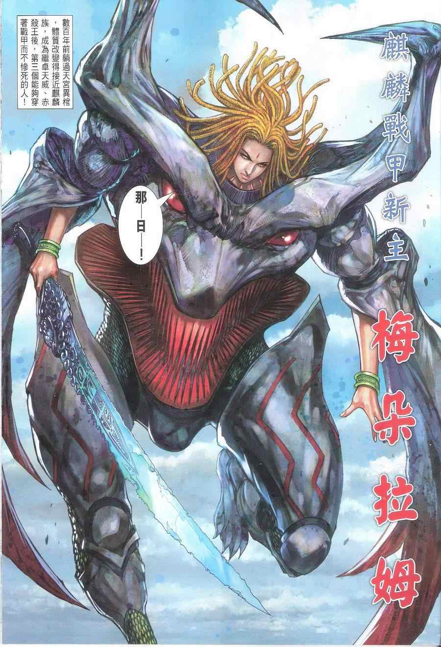 第115卷4