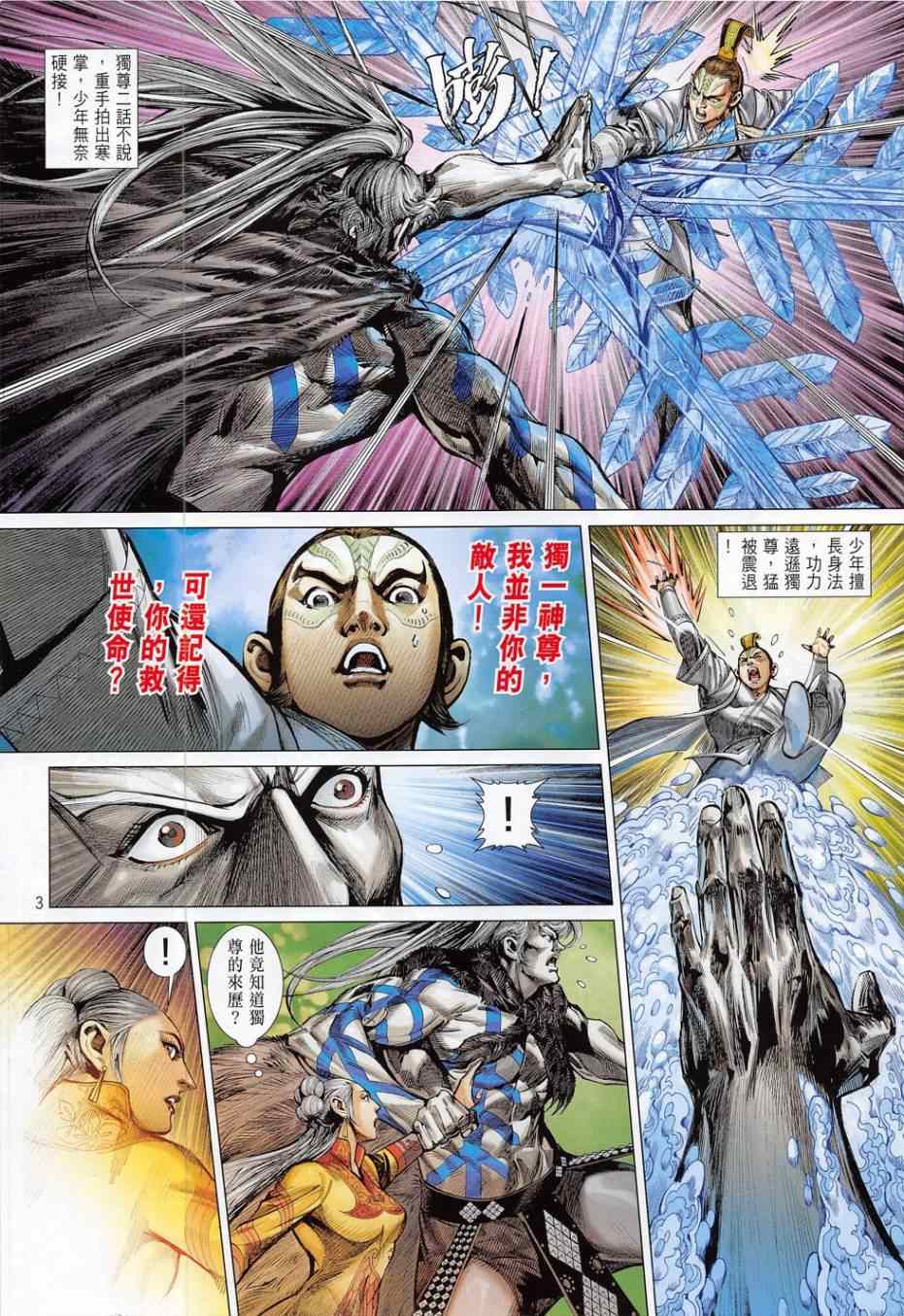 第169卷2