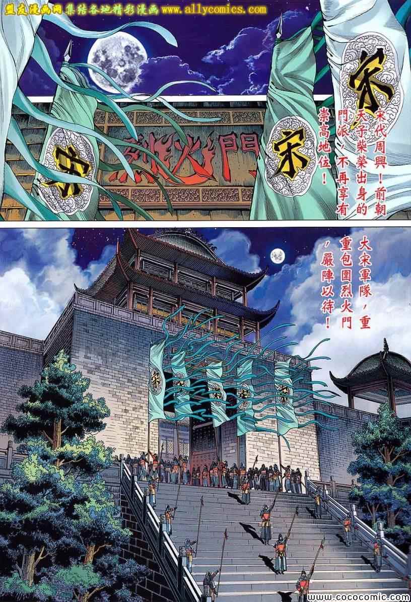 第96卷1