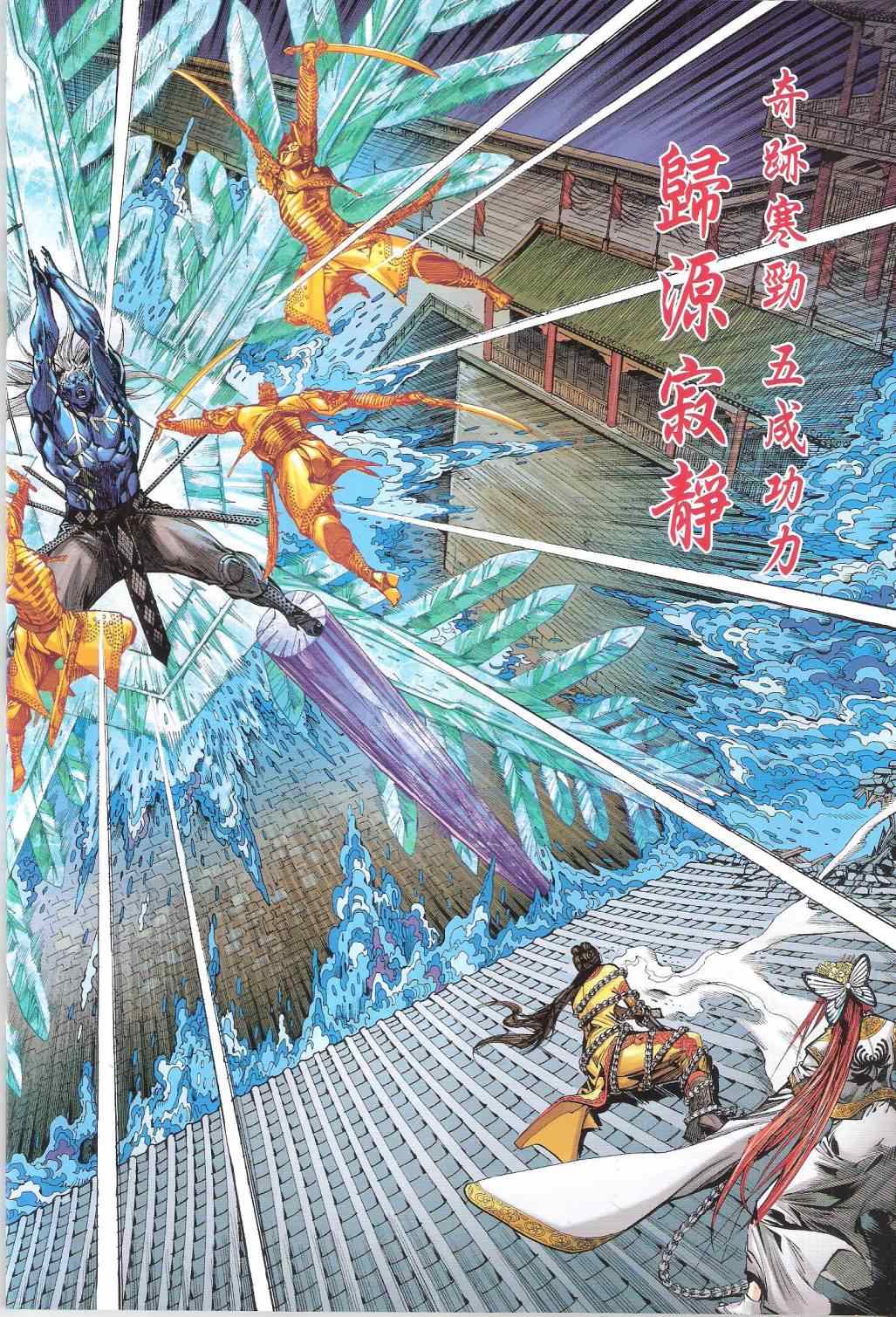 第141卷3
