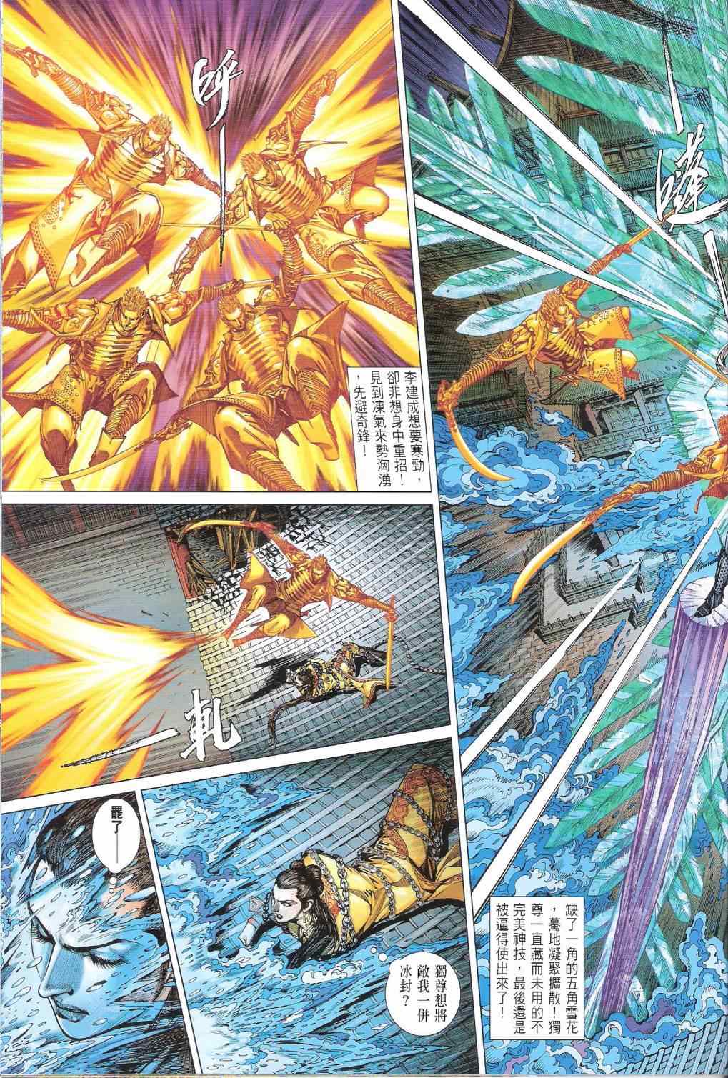 第141卷4