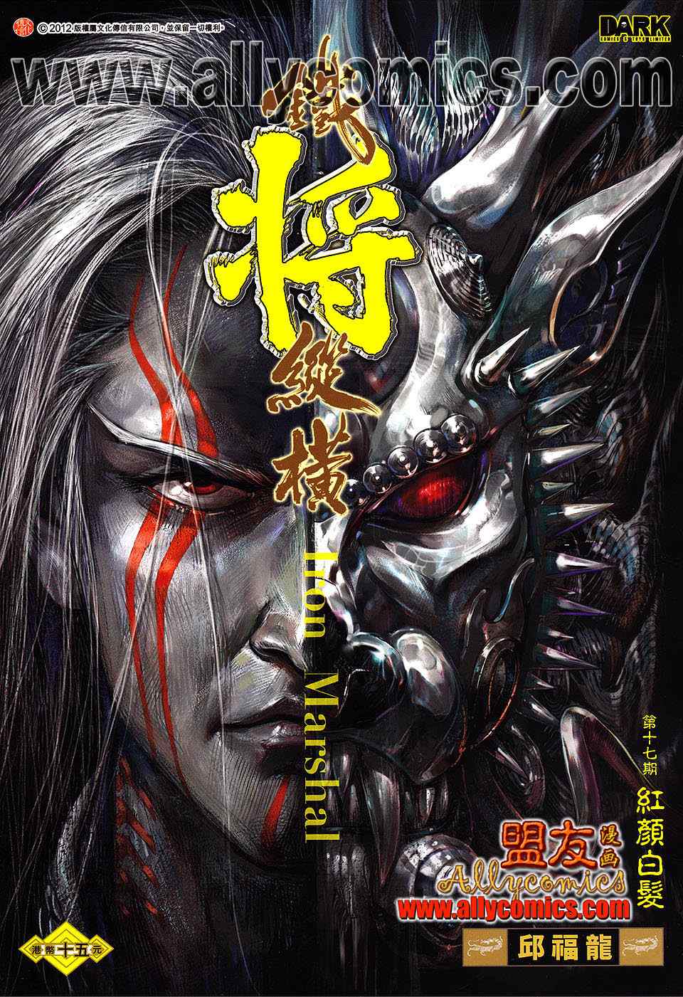 第17卷0