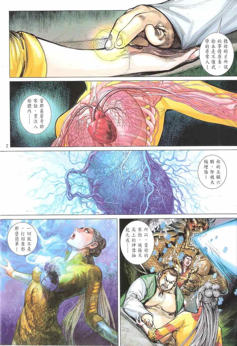 第166卷1