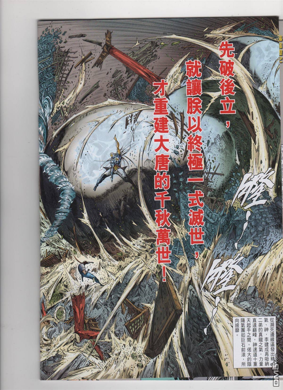 第246回1
