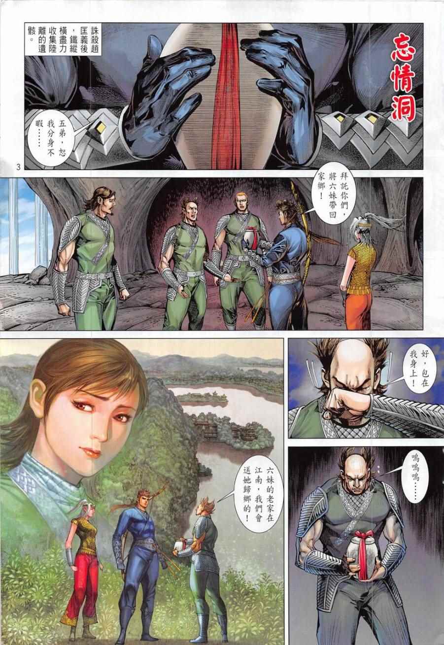 第173卷2
