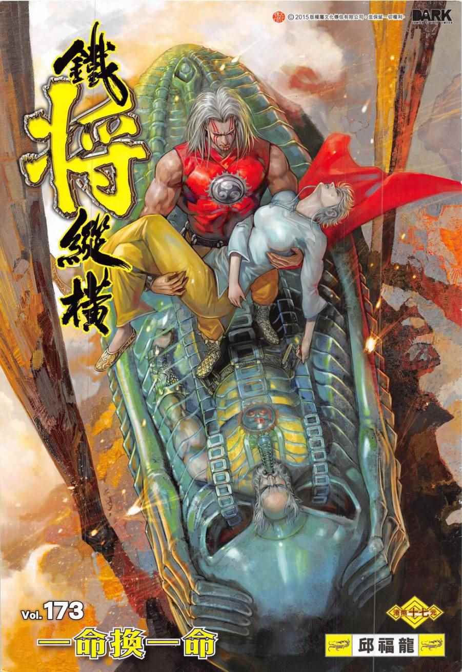 第173卷0