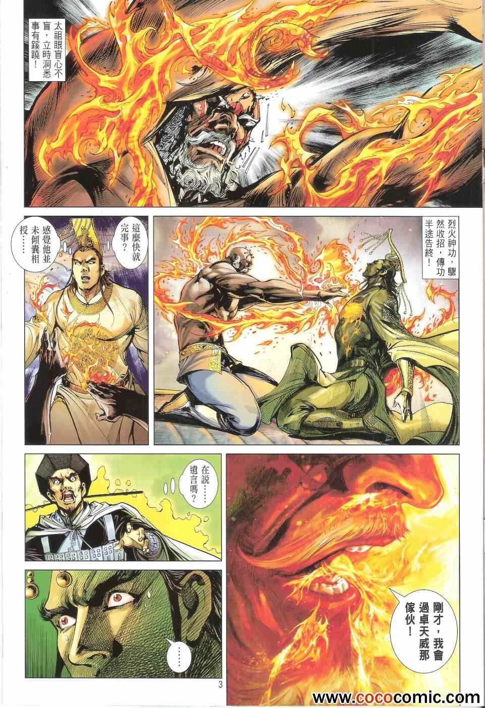 第68卷2
