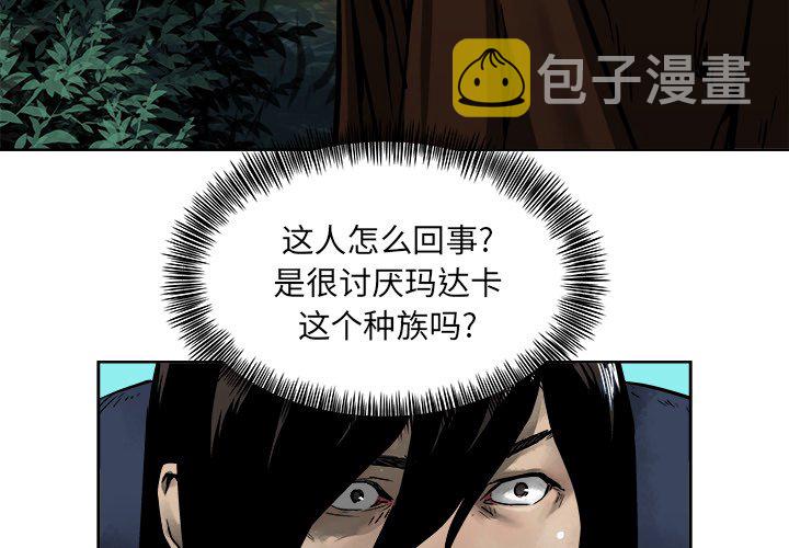 第 18 话2