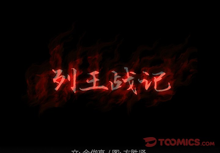 第 32 话1
