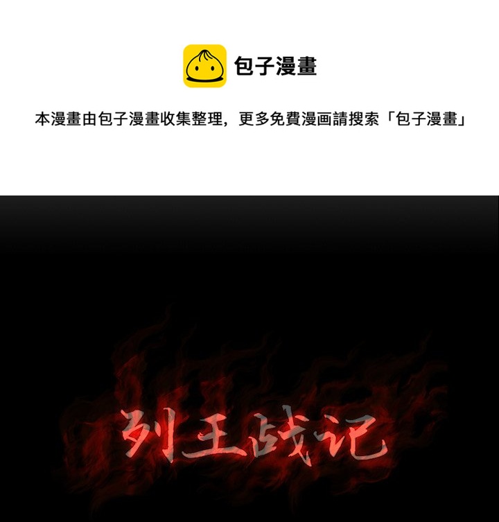 第 8 话0