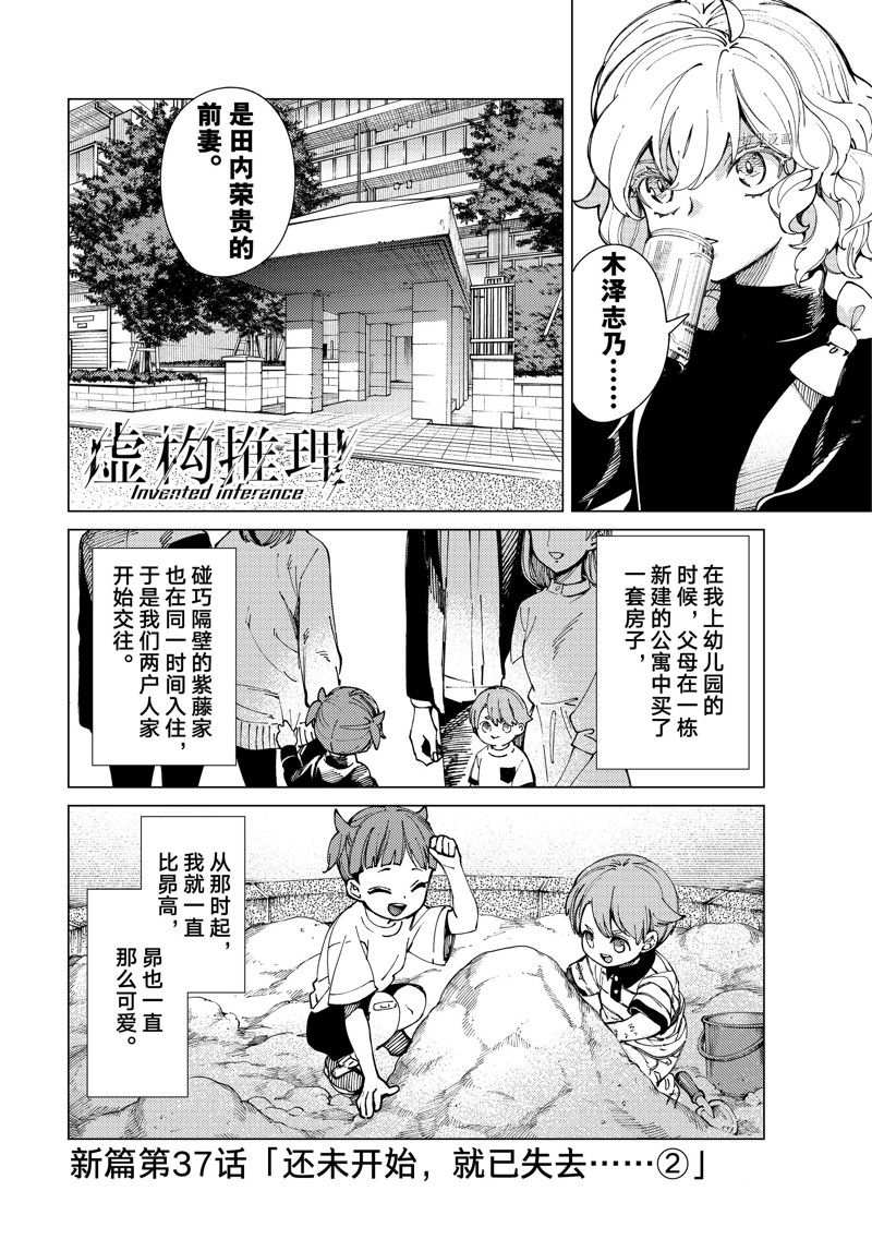 第66话 试看版1