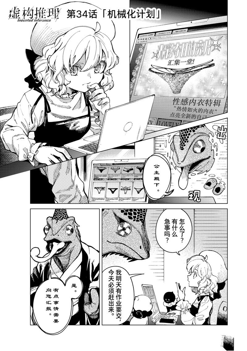 第63话 试看版0