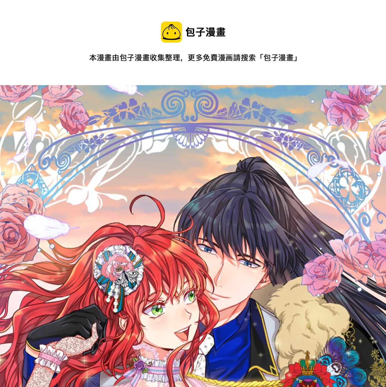 第60话 回家0