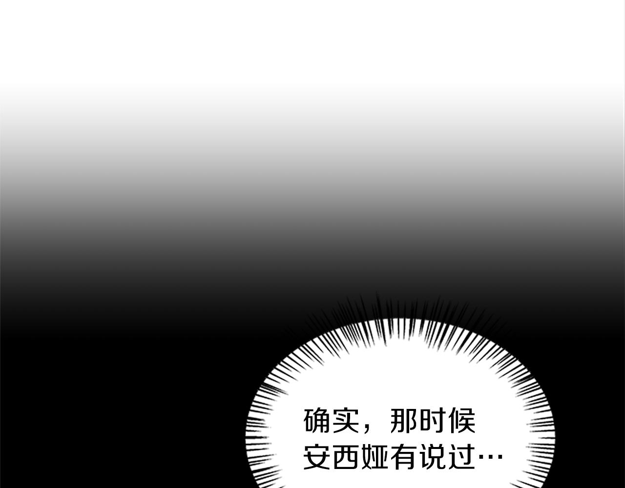 第64话 圈套3
