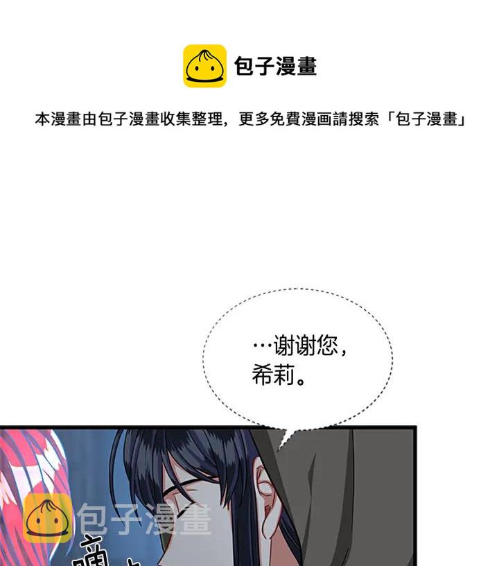 第89话 篡位0