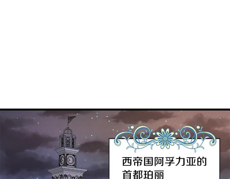 第26话 备受关注4