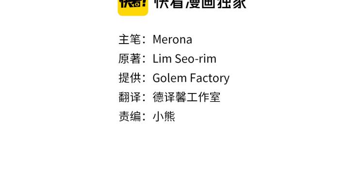 第40话 美男计3