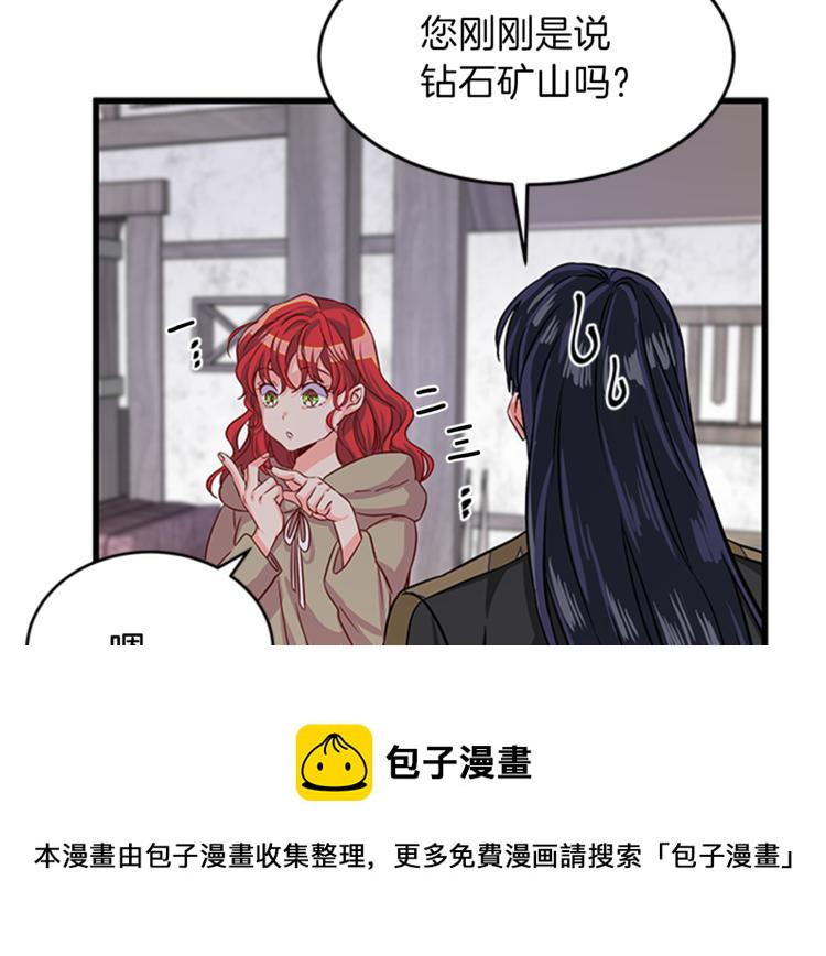 第6话 恃靓逞凶1
