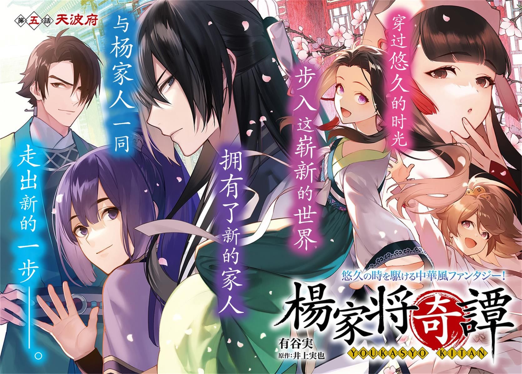第5.1话1