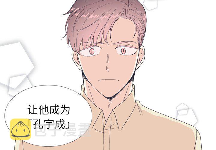 第 28 话3