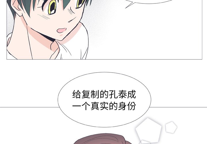第 28 话2