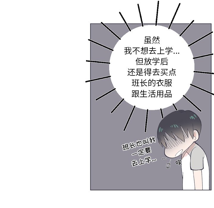 第 9 话3