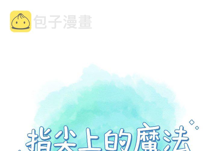 第 21 话2