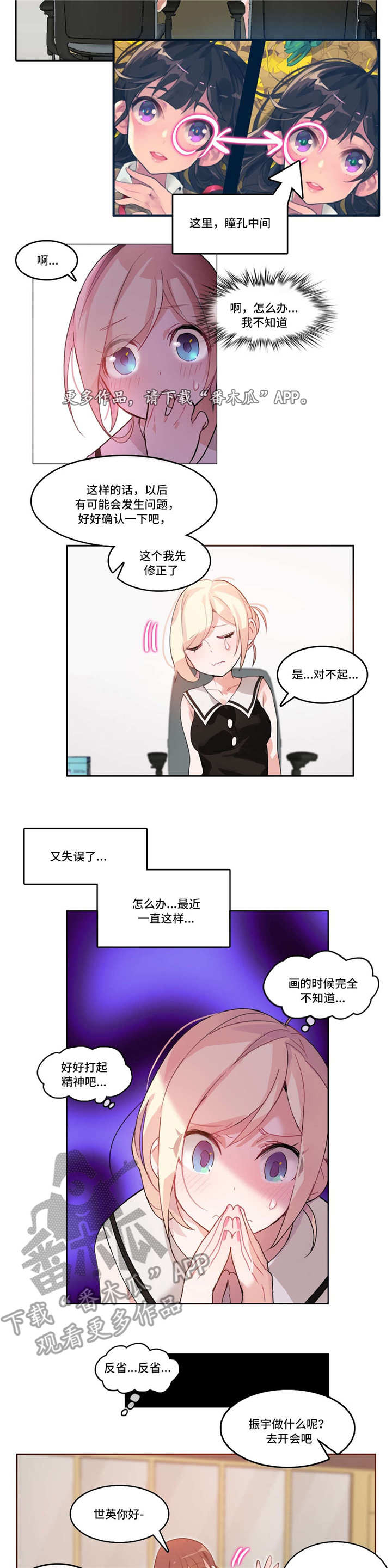 第13章：鼓励4