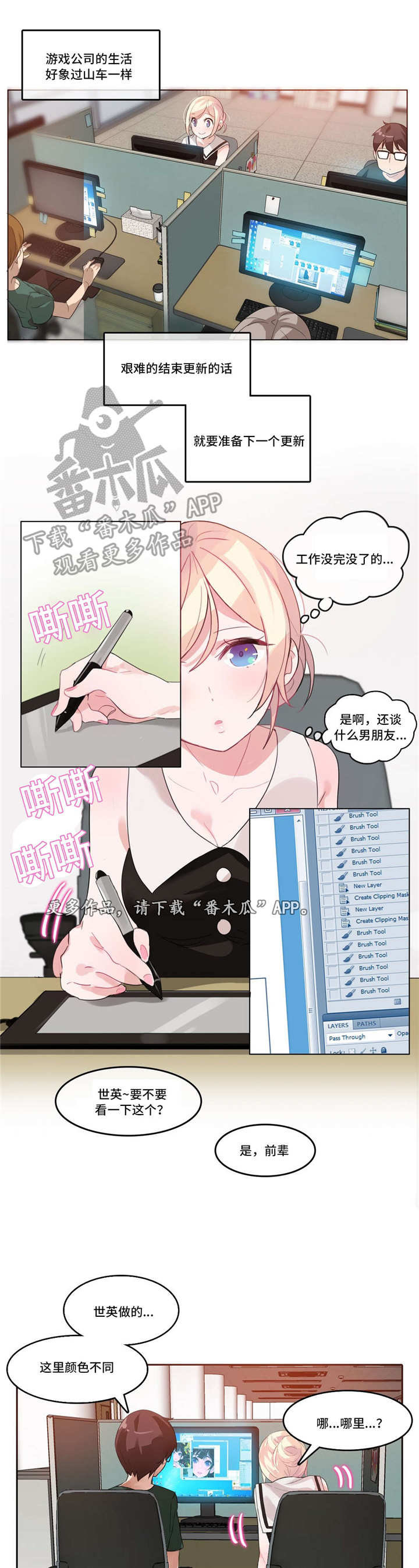 第13章：鼓励3