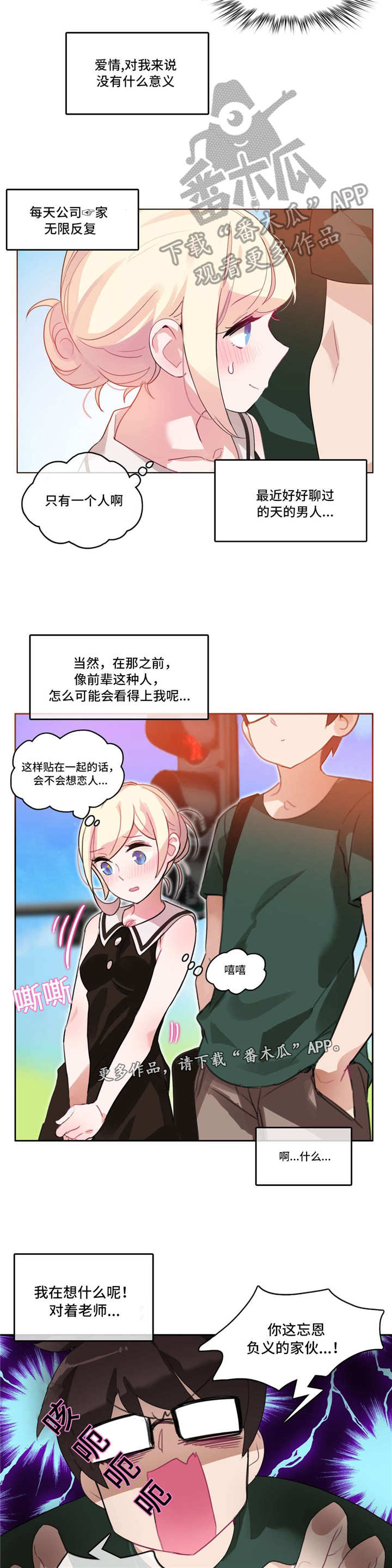 第13章：鼓励1