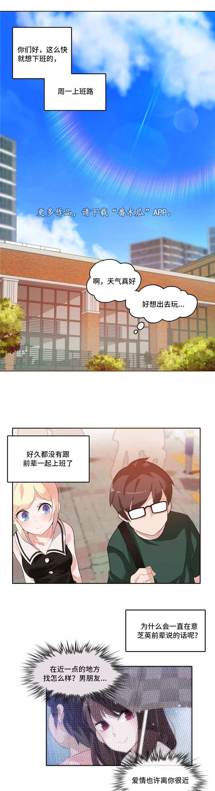 第13章：鼓励0