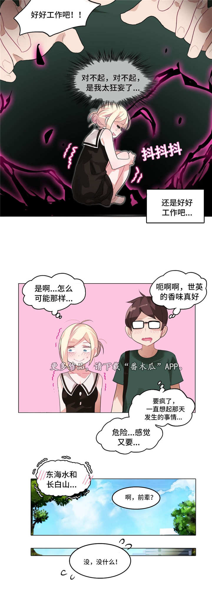 第13章：鼓励2