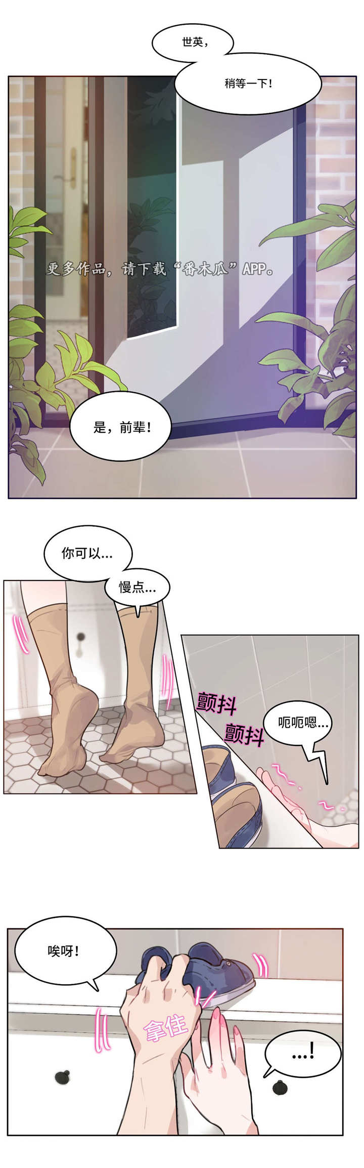 第17章：糖0