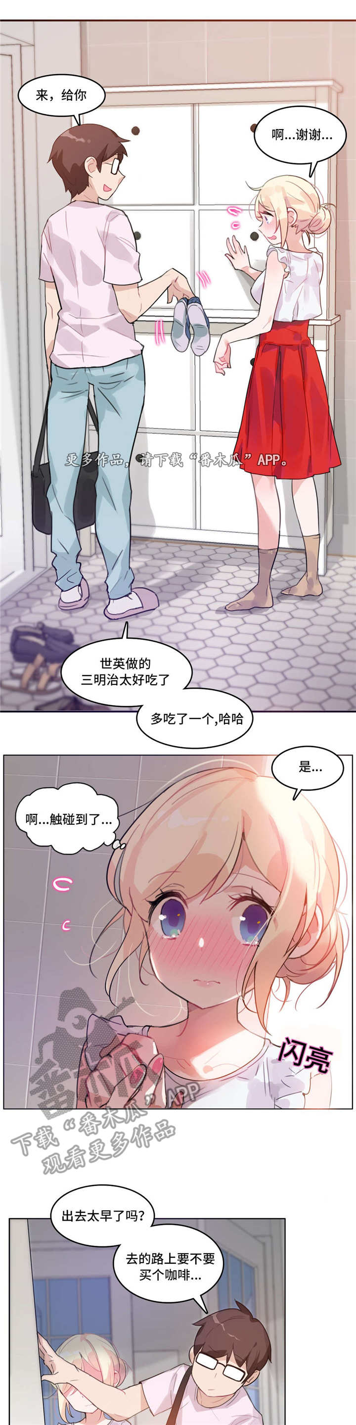 第17章：糖1