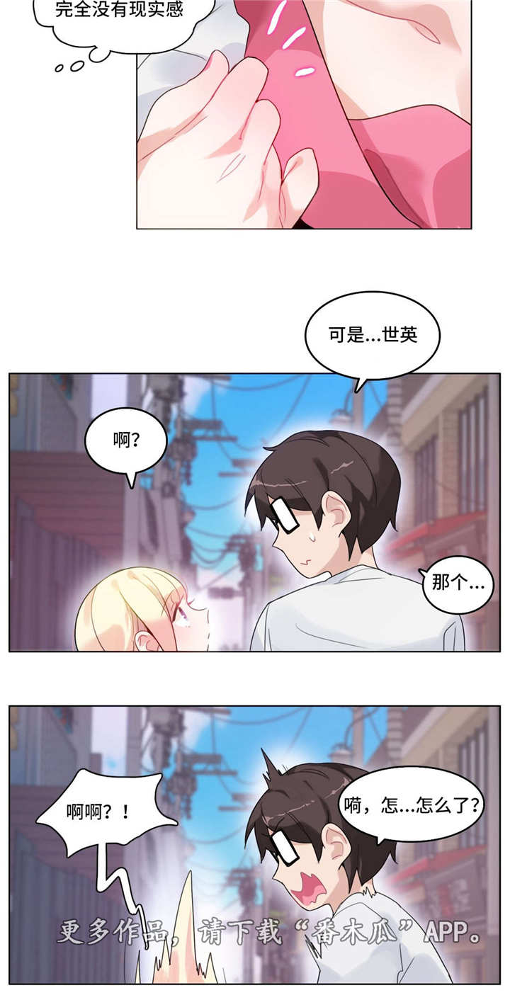 第32章：失眠1
