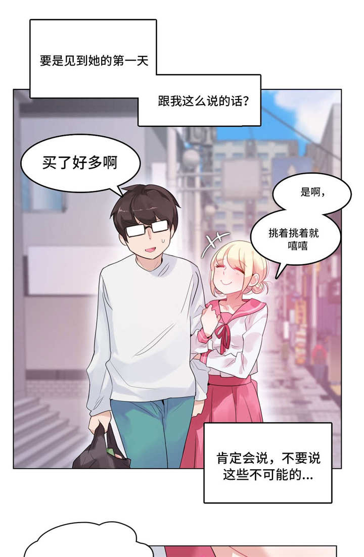 第32章：失眠0